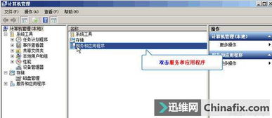 筆記本電腦搜索不到WiFi信號的故障排除指南